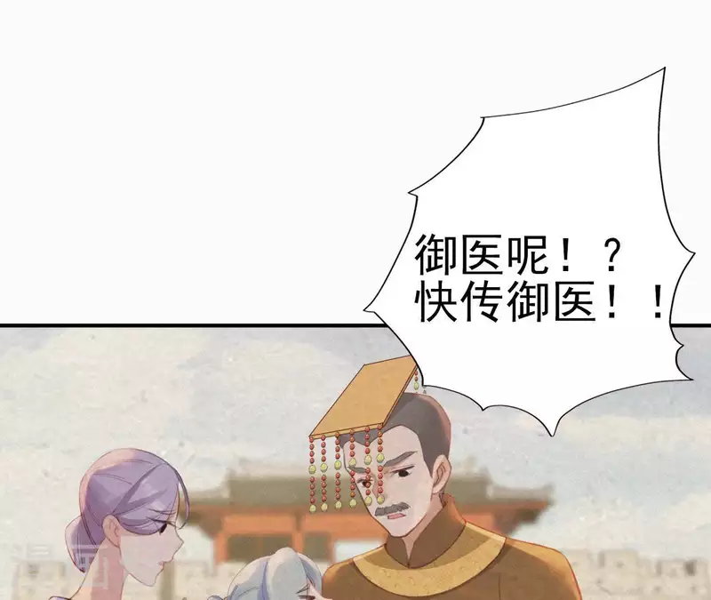 第21话 三弟，你没事吧？(1/2)-第21话