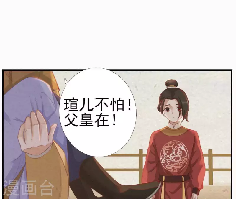 第21话 三弟，你没事吧？(1/2)-第21话