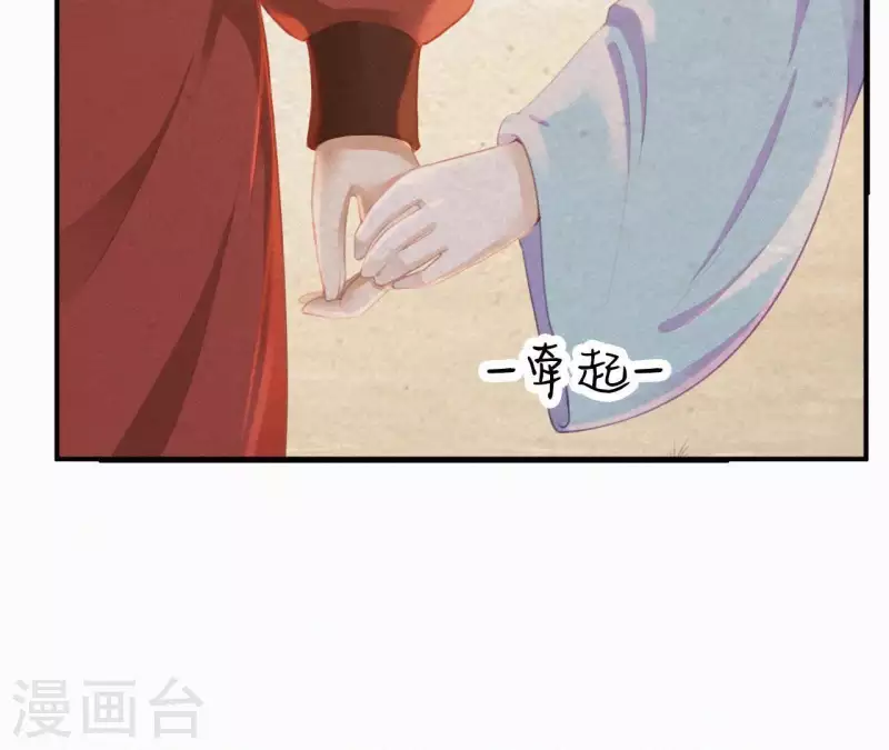 第21话 三弟，你没事吧？(1/2)-第21话