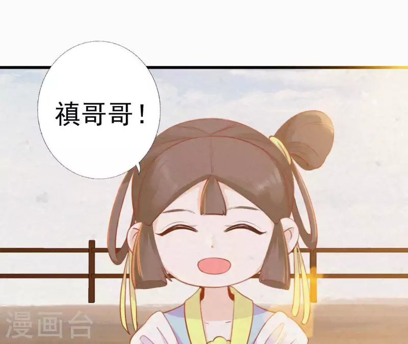 第21话 三弟，你没事吧？(1/2)-第21话