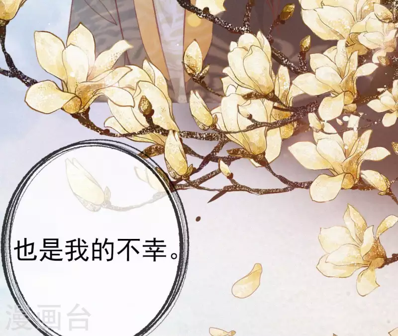 第21话 三弟，你没事吧？(1/2)-第21话