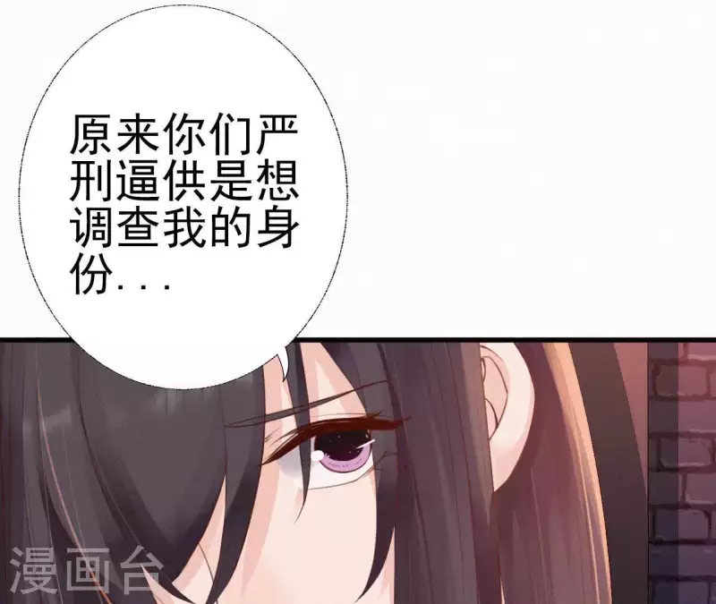第23话 萧应禛的反击(1/3)-第23话