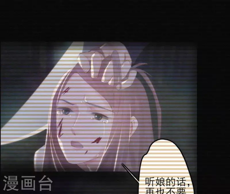 第23话 萧应禛的反击(1/3)-第23话