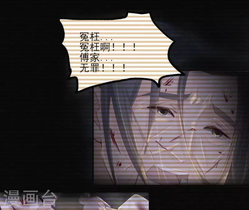 第23话 萧应禛的反击(1/3)-第23话