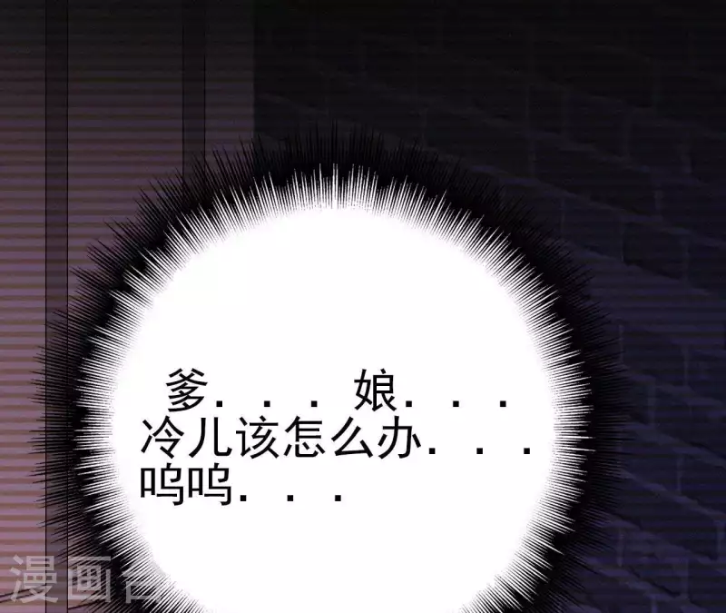 第23话 萧应禛的反击(1/3)-第23话