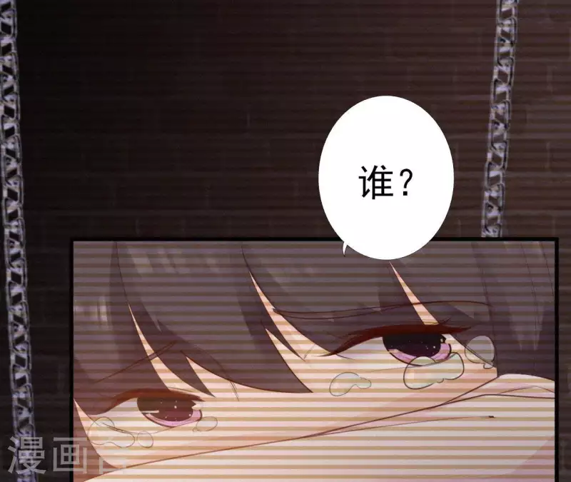 第23话 萧应禛的反击(1/3)-第23话