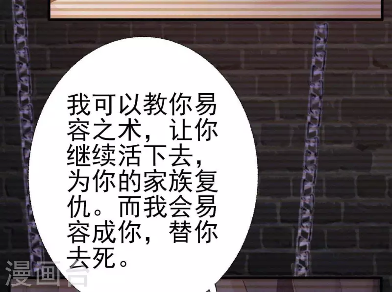 第23话 萧应禛的反击(1/3)-第23话