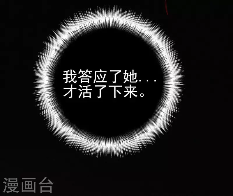 第23话 萧应禛的反击(1/3)-第23话