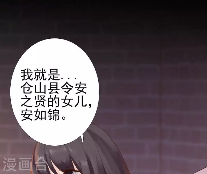 第23话 萧应禛的反击(1/3)-第23话