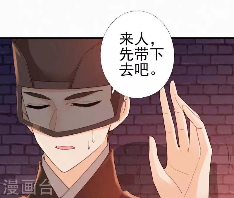 第23话 萧应禛的反击(1/3)-第23话