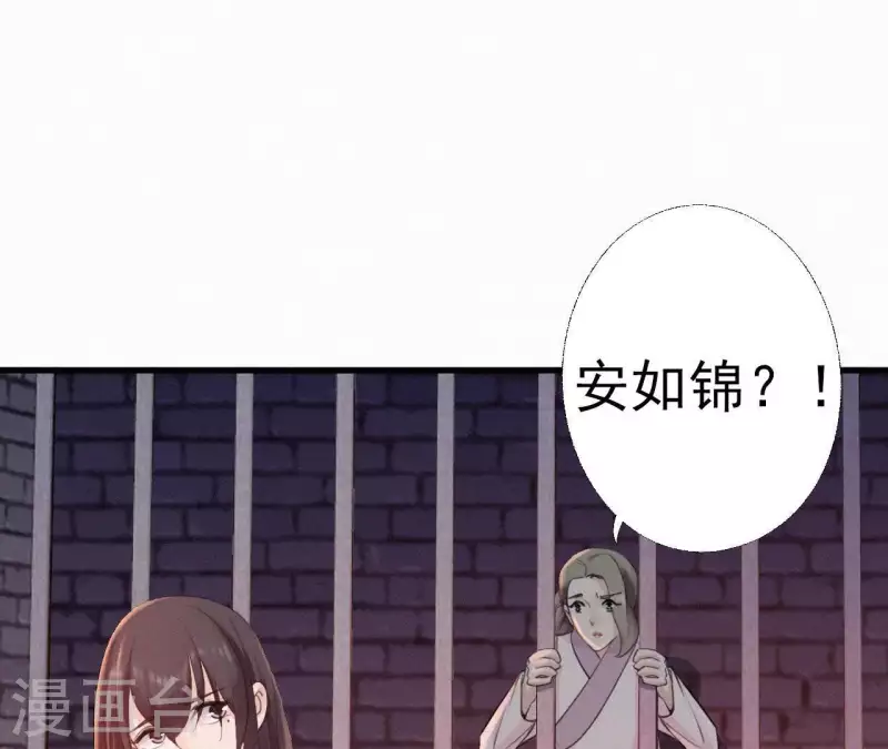 第23话 萧应禛的反击(1/3)-第23话