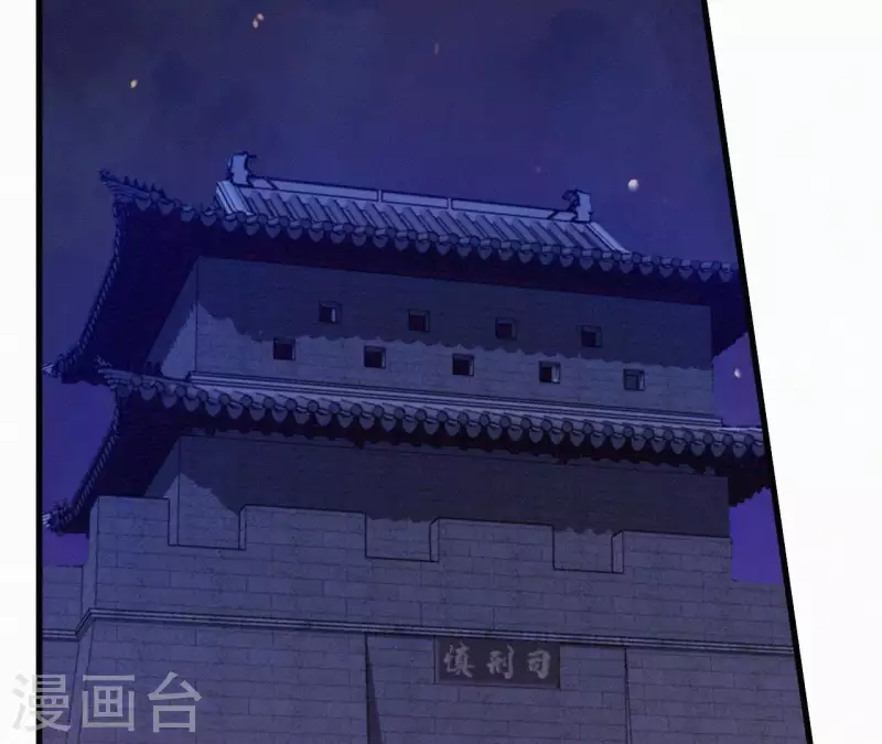 第23话 萧应禛的反击(1/3)-第23话