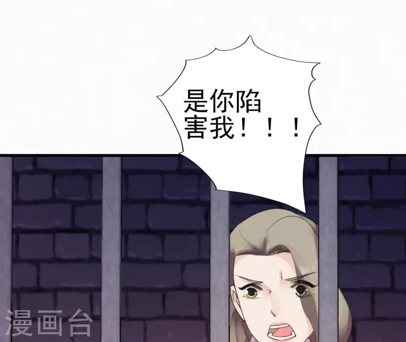 第23话 萧应禛的反击(1/3)-第23话