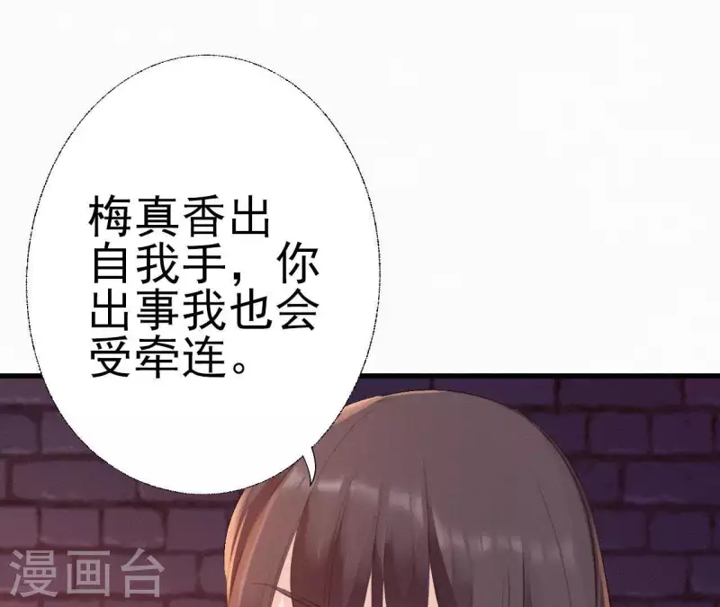 第23话 萧应禛的反击(1/3)-第23话