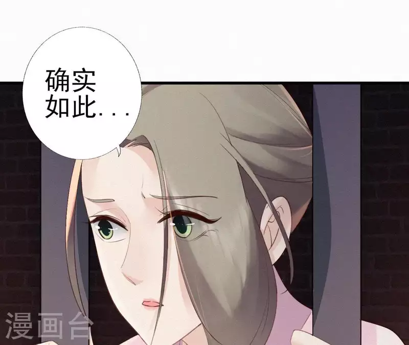 第23话 萧应禛的反击(1/3)-第23话