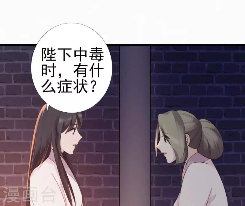 第23话 萧应禛的反击(1/3)-第23话