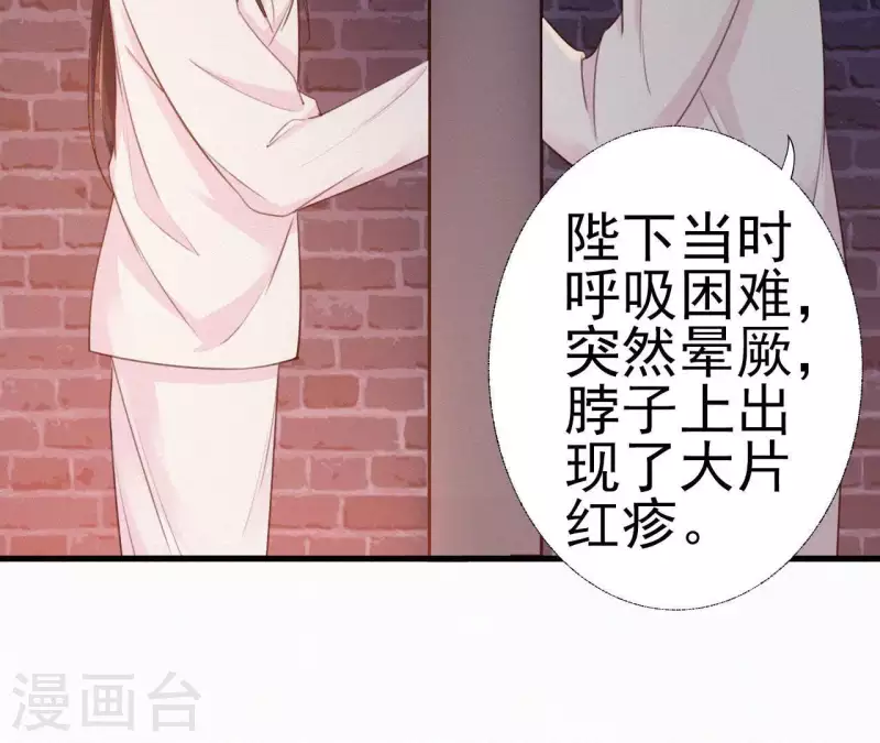 第23话 萧应禛的反击(1/3)-第23话