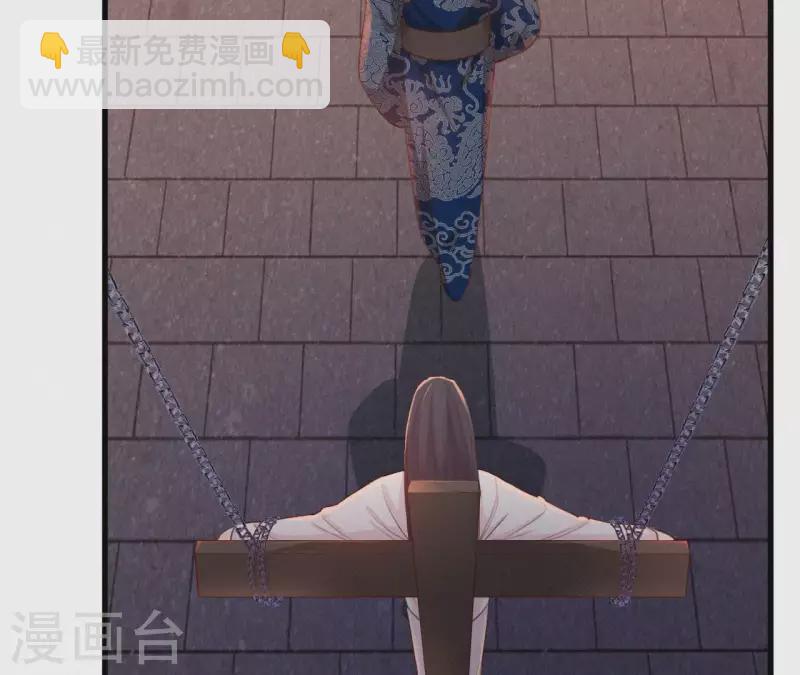 第23话 萧应禛的反击(1/3)-第23话