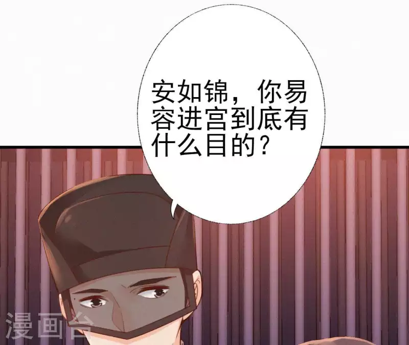 第23话 萧应禛的反击(1/3)-第23话