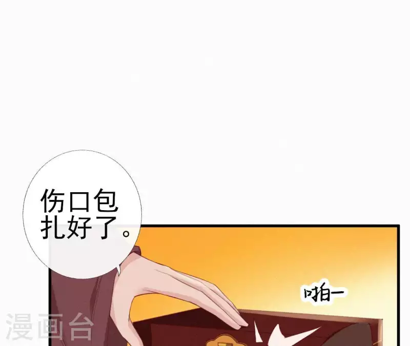 第25话 朝朝暮暮(1/2)-第25话