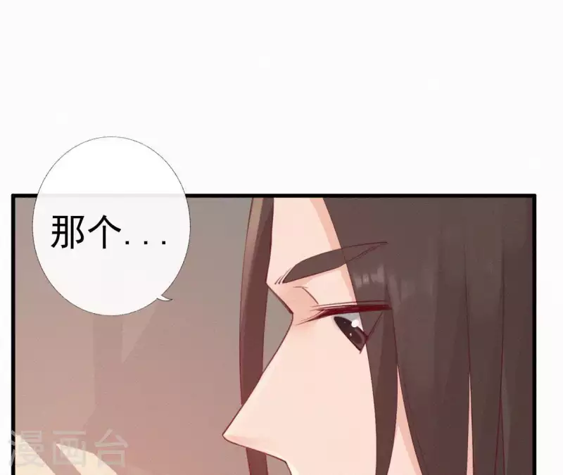 第25话 朝朝暮暮(1/2)-第25话