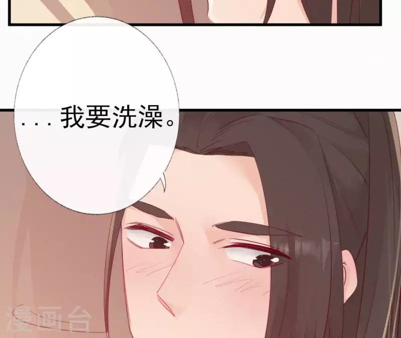 第25话 朝朝暮暮(1/2)-第25话