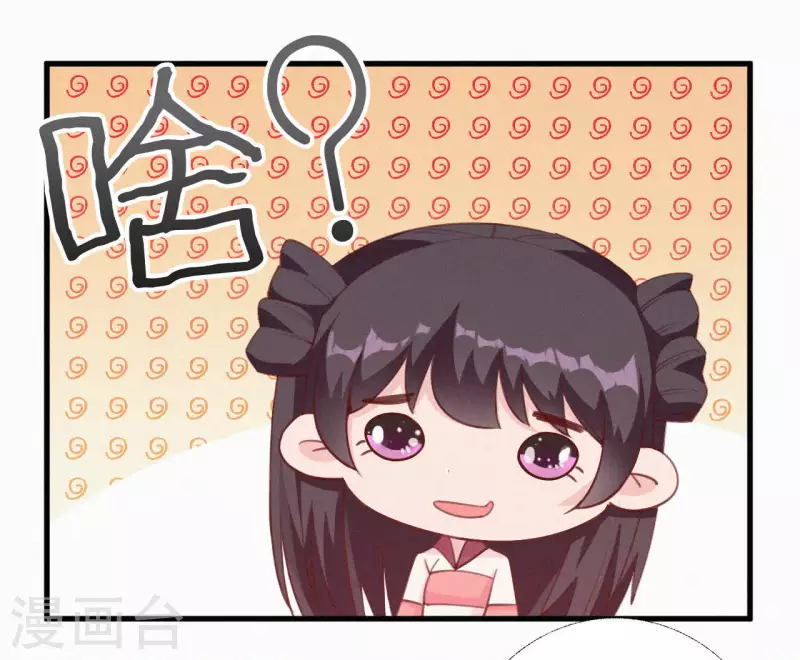 第25话 朝朝暮暮(1/2)-第25话
