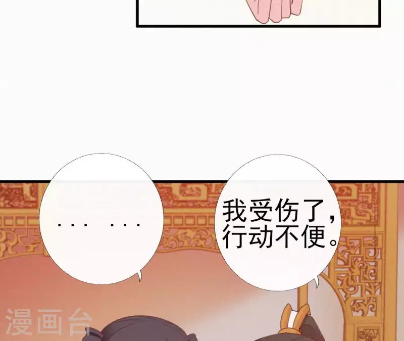 第25话 朝朝暮暮(1/2)-第25话