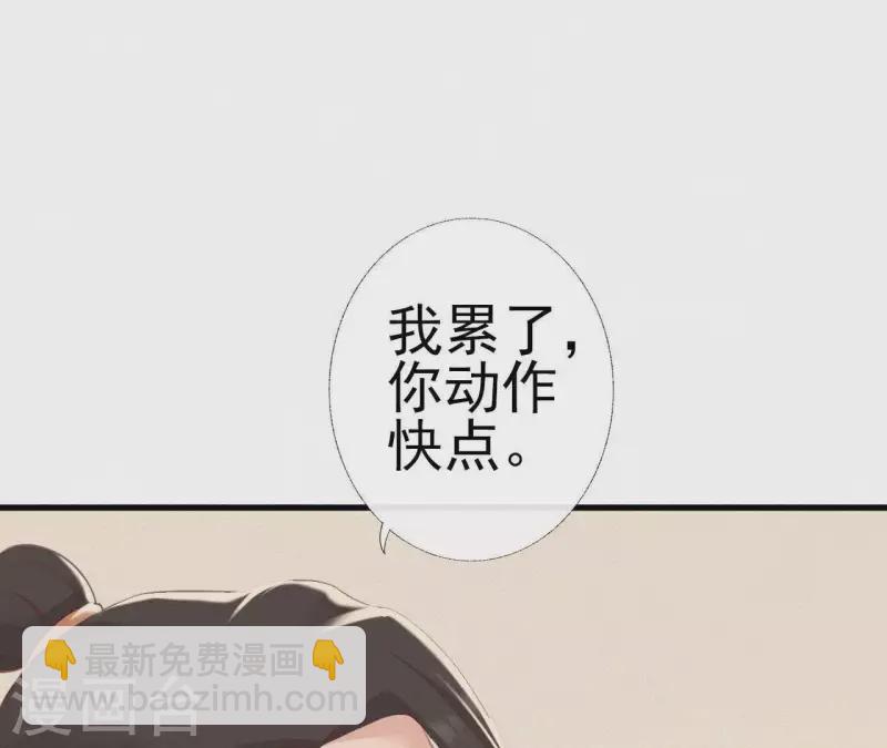 第25话 朝朝暮暮(1/2)-第25话