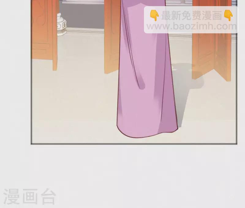第27话 新王的宠爱(1/2)-第27话