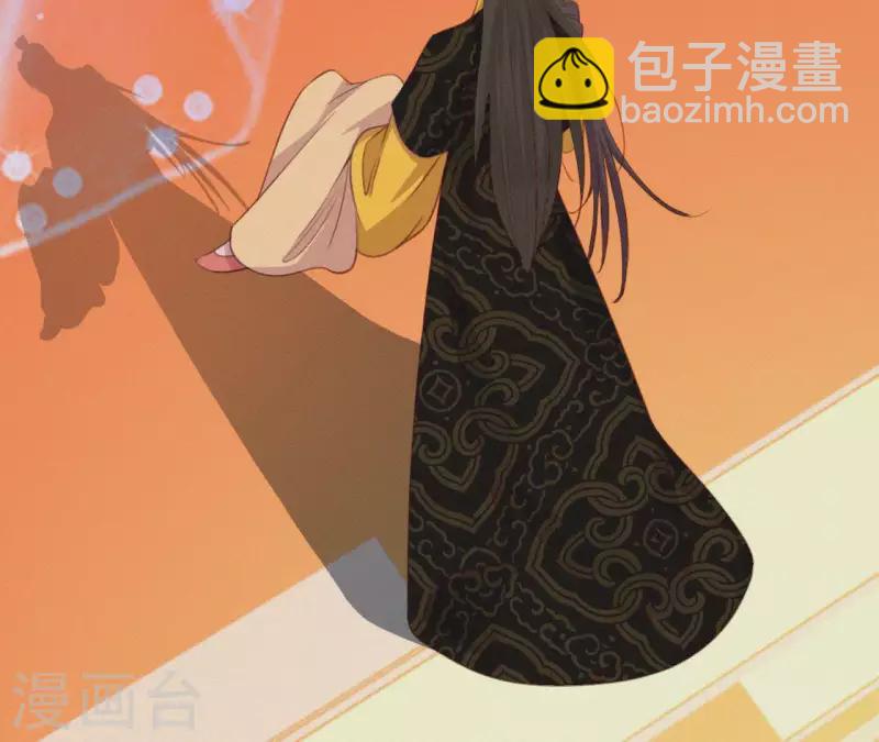 第27话 新王的宠爱(1/2)-第27话