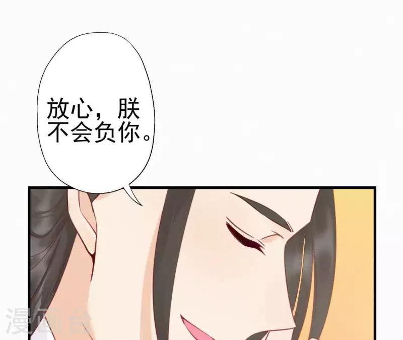 第29话 强吻(1/2)-第29话