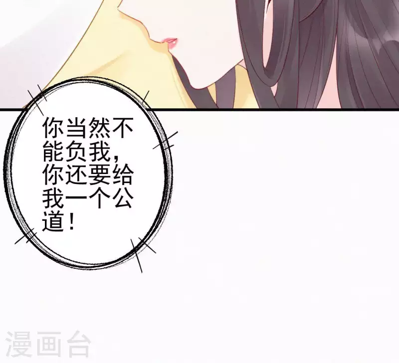 第29话 强吻(1/2)-第29话