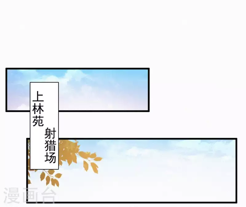 第29话 强吻(1/2)-第29话