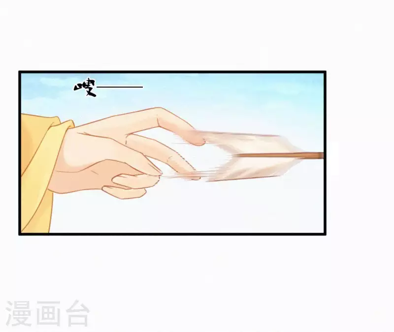 第29话 强吻(1/2)-第29话