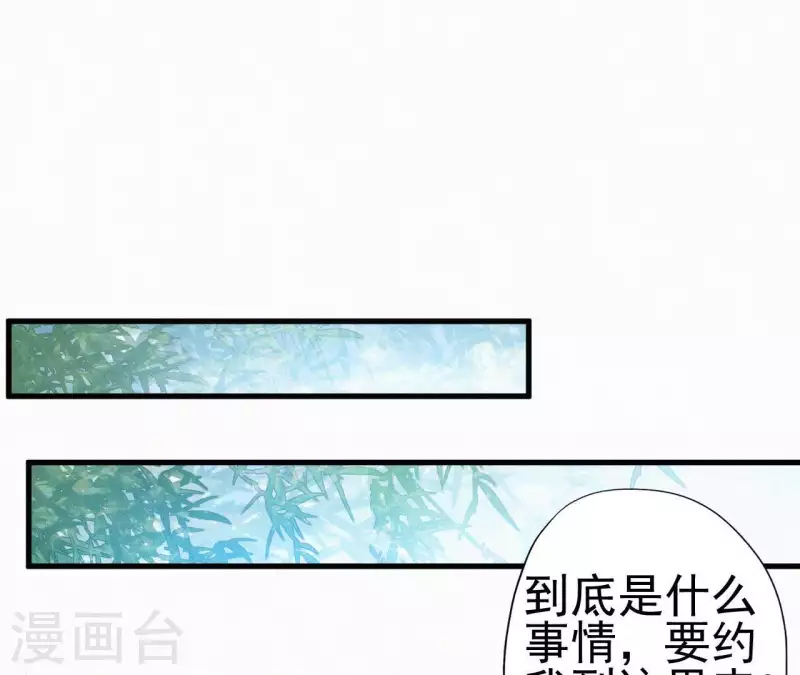第29话 强吻(1/2)-第29话