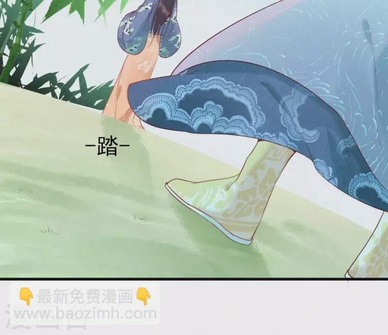 第29话 强吻(1/2)-第29话