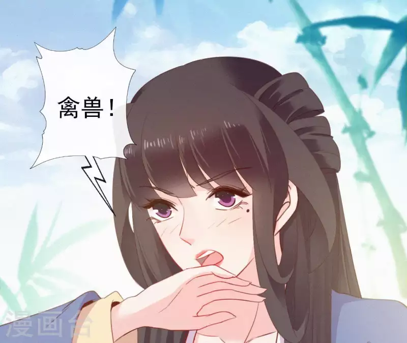 第29话 强吻(1/2)-第29话