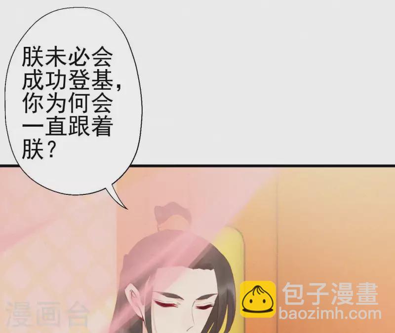 第29话 强吻(1/2)-第29话