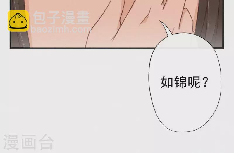 第31话 我好怕(1/2)-第31话