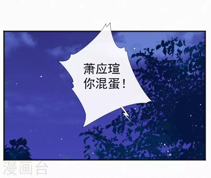 第31话 我好怕(1/2)-第31话