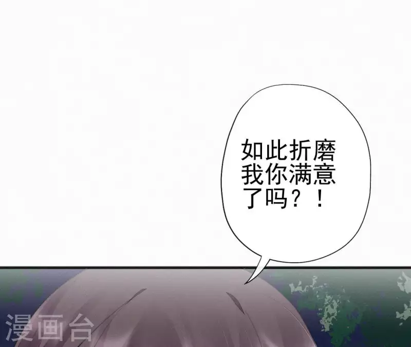第31话 我好怕(1/2)-第31话