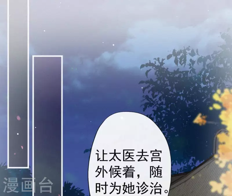 第31话 我好怕(1/2)-第31话
