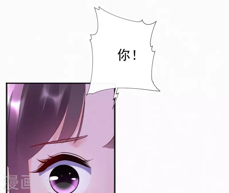 第31话 我好怕(1/2)-第31话