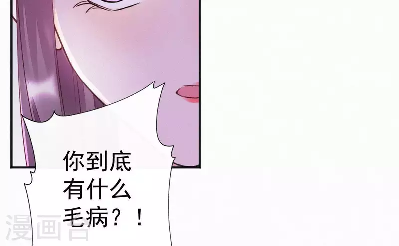 第31话 我好怕(1/2)-第31话