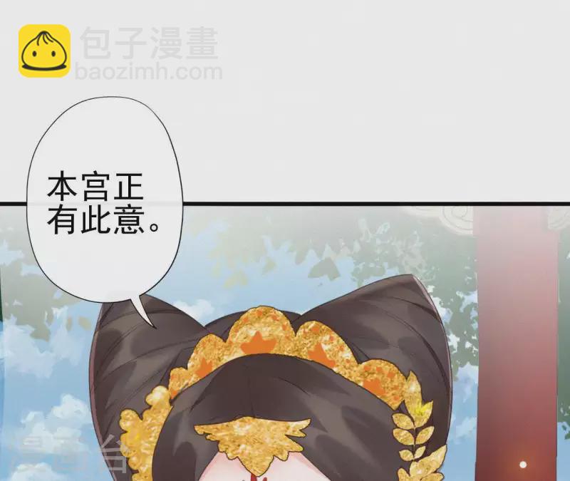第33话 挨打(1/2)-第33话