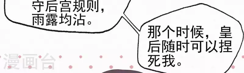 第33话 挨打(1/2)-第33话