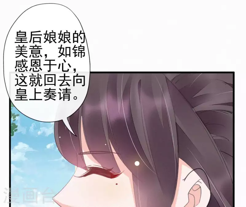 第33话 挨打(1/2)-第33话