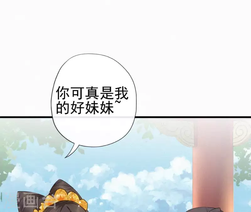 第33话 挨打(1/2)-第33话