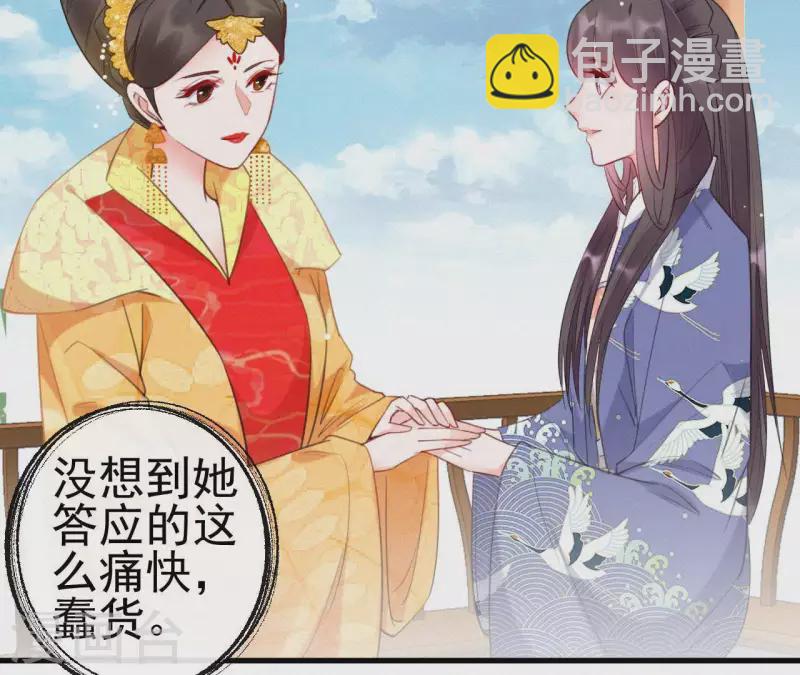 第33话 挨打(1/2)-第33话